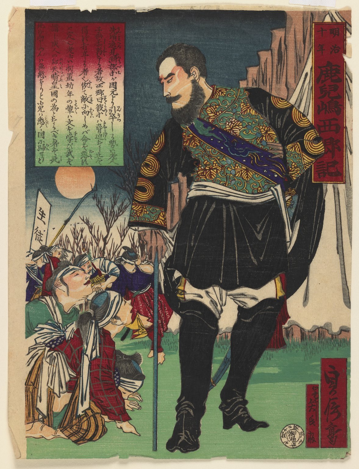 🏛️ 사이고 난슈 현창관(가고시마시 가미타츠오 사이고 난슈 켄쇼칸) 이미지 3